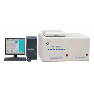 LRY-800A型 高精度微機全自動(dòng)量熱儀